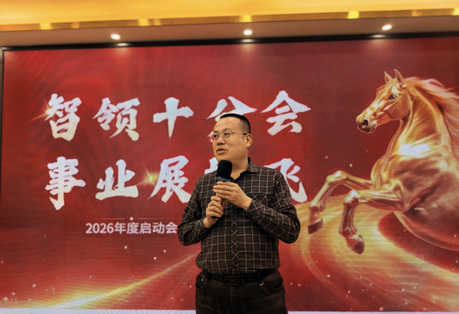 十分会1_2026-03-23_152848_212