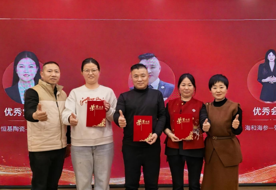 十分会2_2026-03-23_152907_487