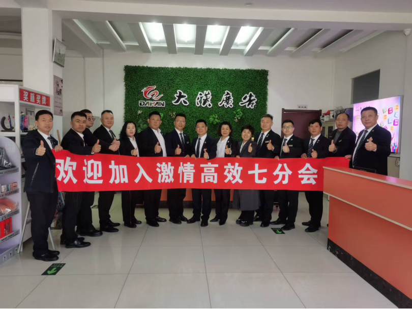 七分会2_2026-03-23_160645_808