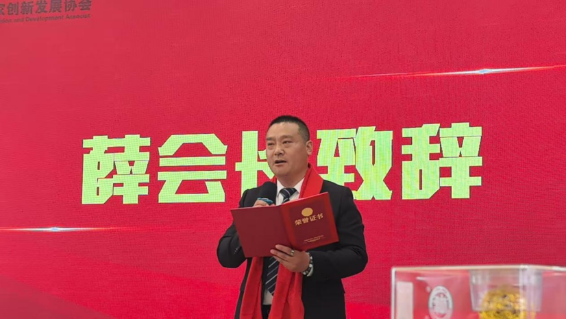 四分会1微信图片_2026-03-23_162613_124