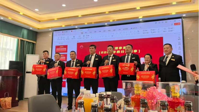 四分会2_2026-03-23_162627_310