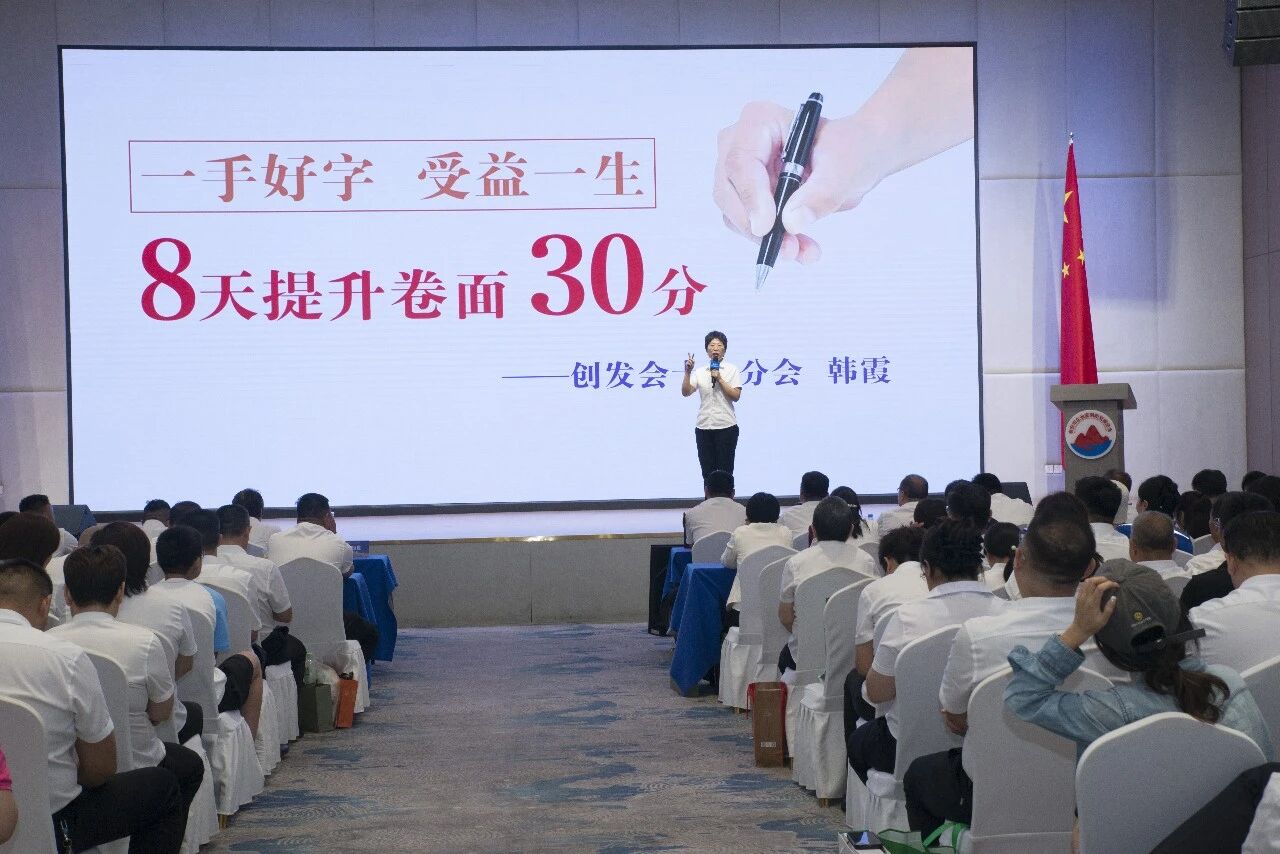 微信图片_2026-08-08_084716_997