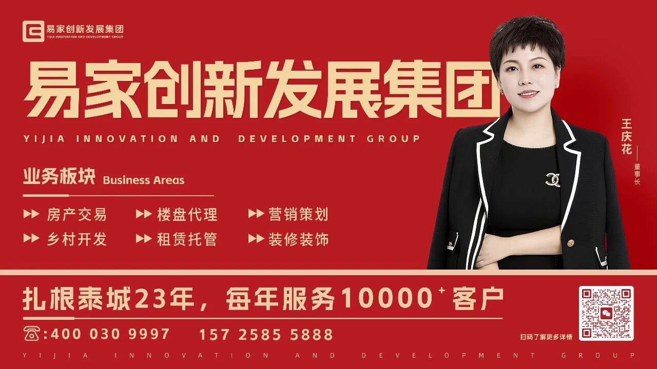 微信图片_2026-08-08_112423_082