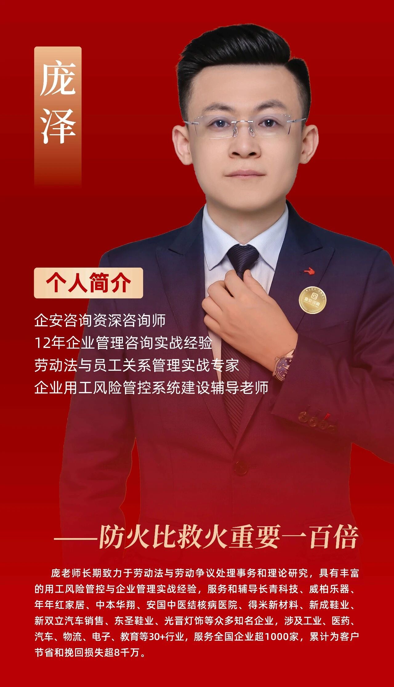 微信图片_2026-08-08_135116_691