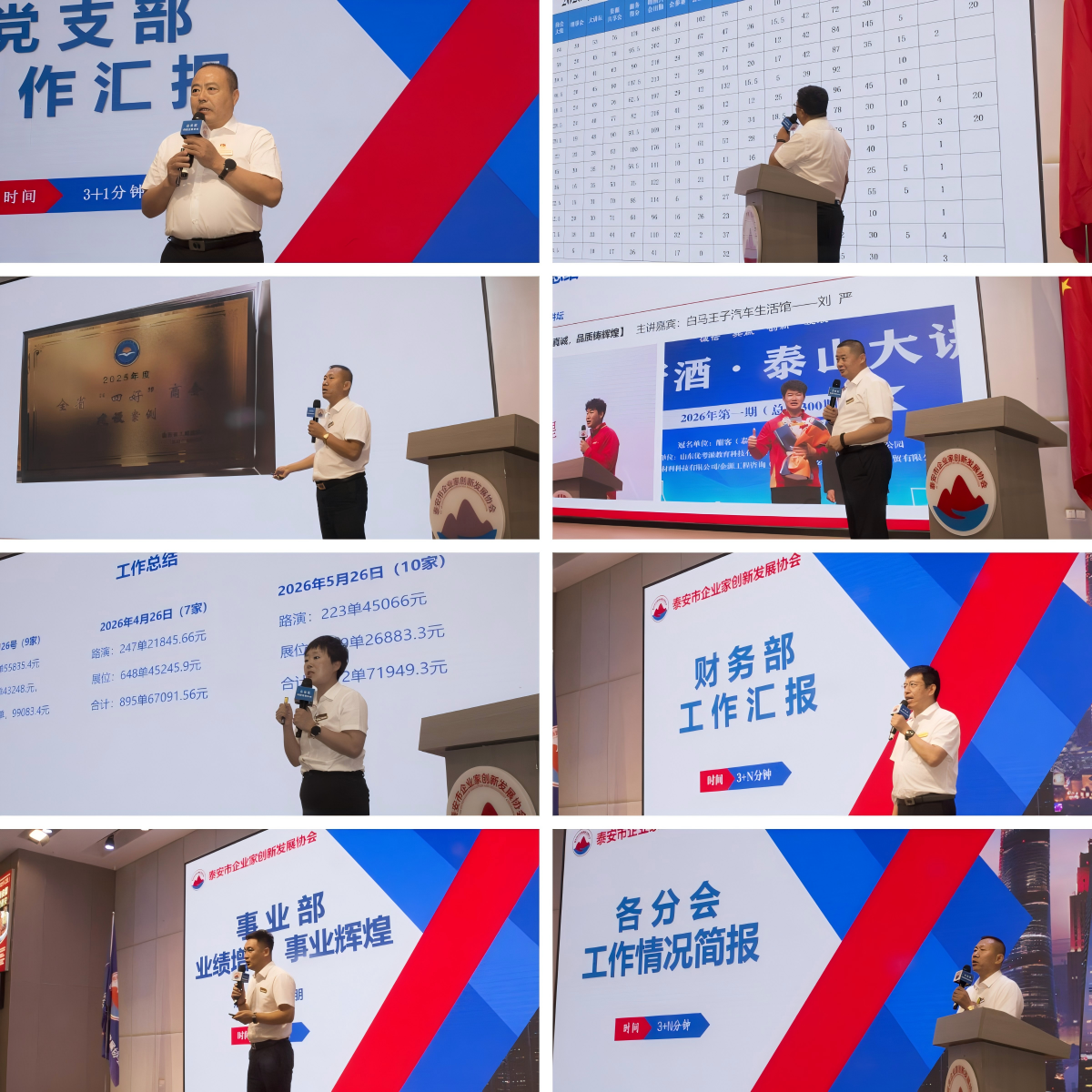 微信图片_2026-08-10_090255_980