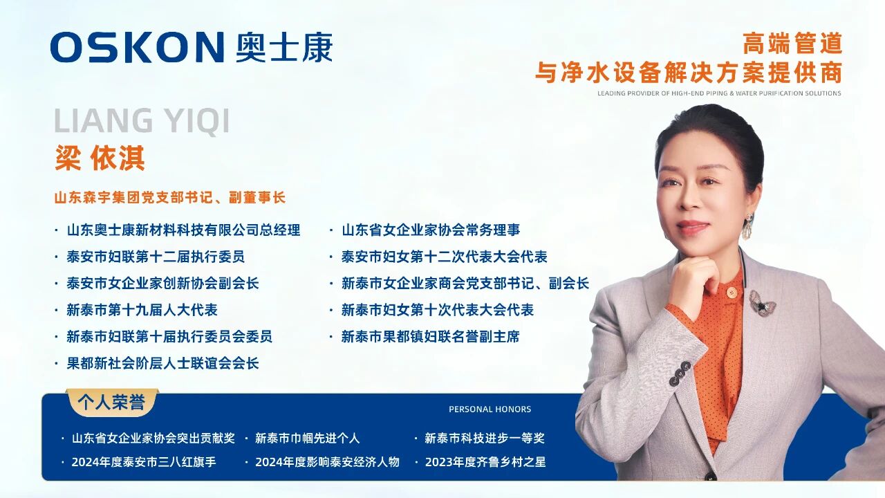 微信图片_2026-08-08_170059_788